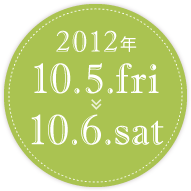 2012N 10.5 fri  10.6 sat