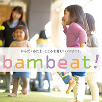 bambeat!